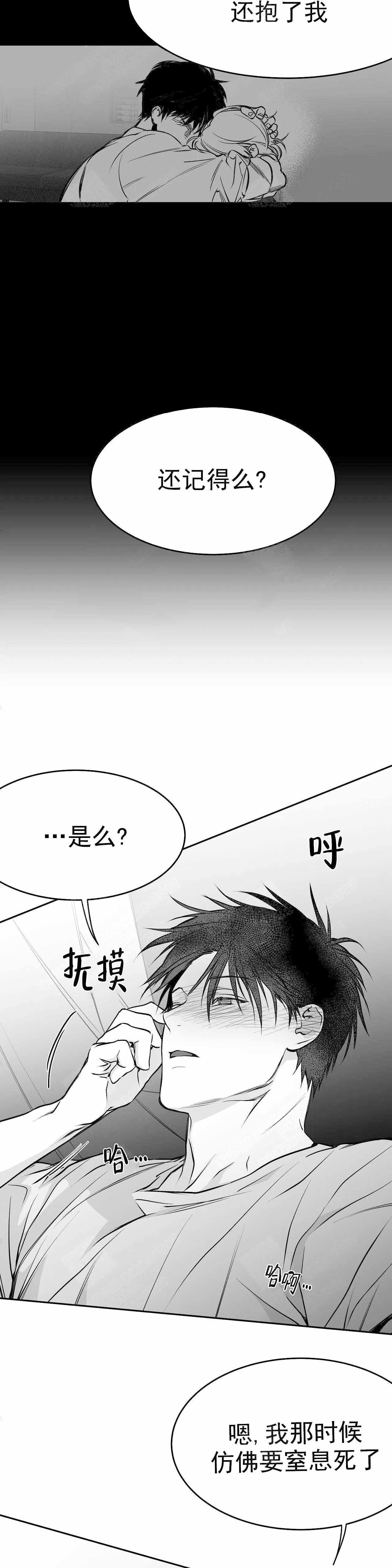 《不走路的腿》漫画最新章节第40话免费下拉式在线观看章节第【9】张图片