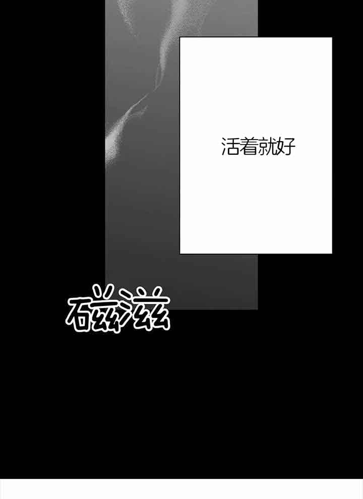 《不走路的腿》漫画最新章节第138话免费下拉式在线观看章节第【23】张图片