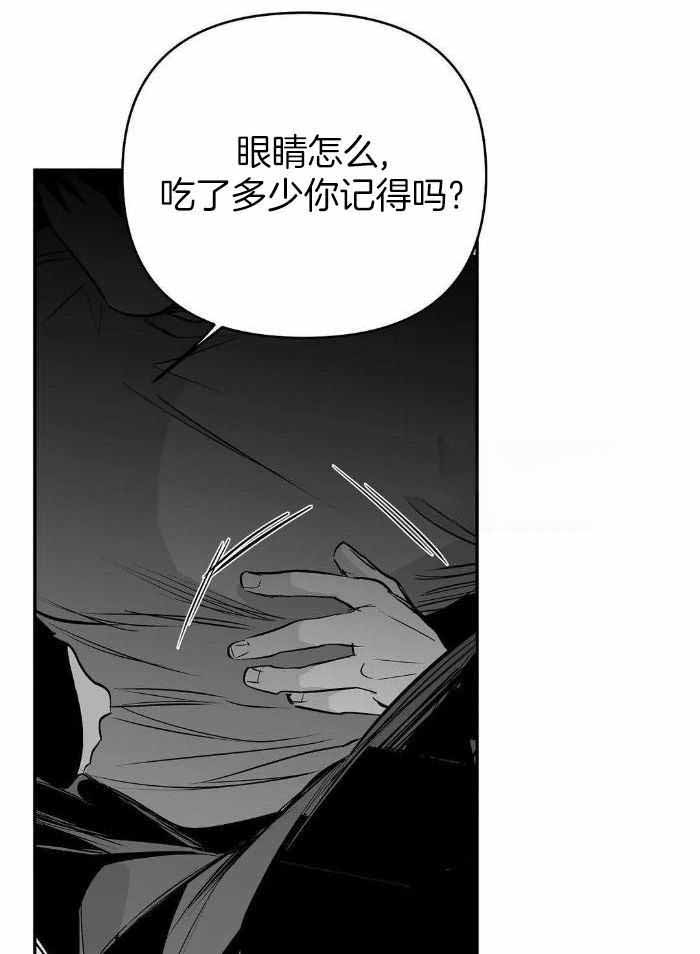 《不走路的腿》漫画最新章节第169话免费下拉式在线观看章节第【30】张图片