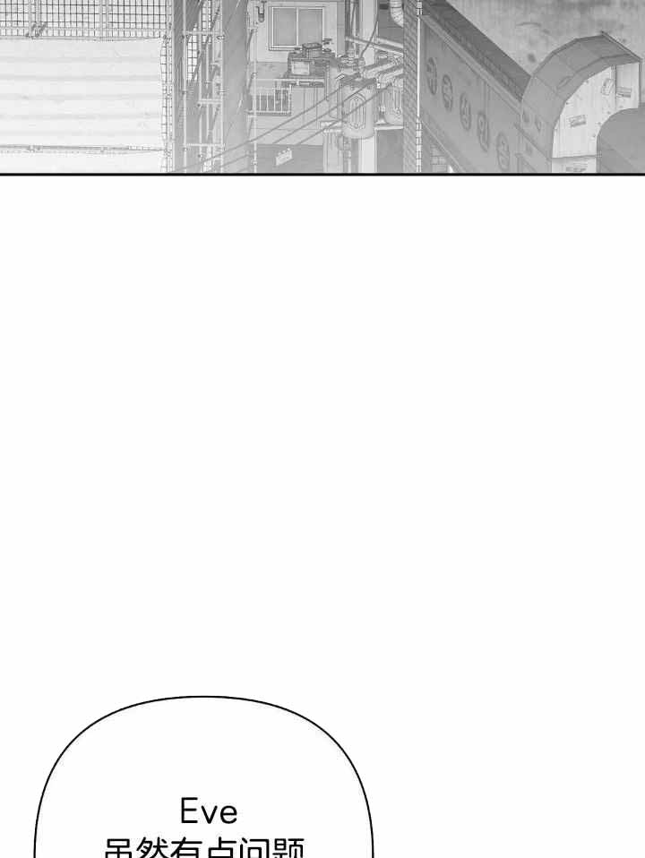 《不走路的腿》漫画最新章节第163话免费下拉式在线观看章节第【24】张图片