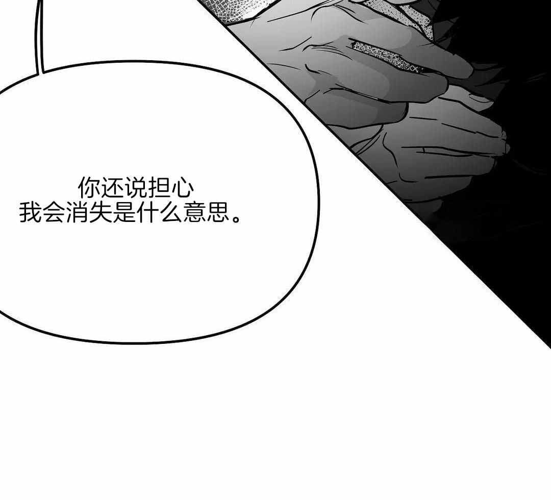 《不走路的腿》漫画最新章节第179话免费下拉式在线观看章节第【10】张图片