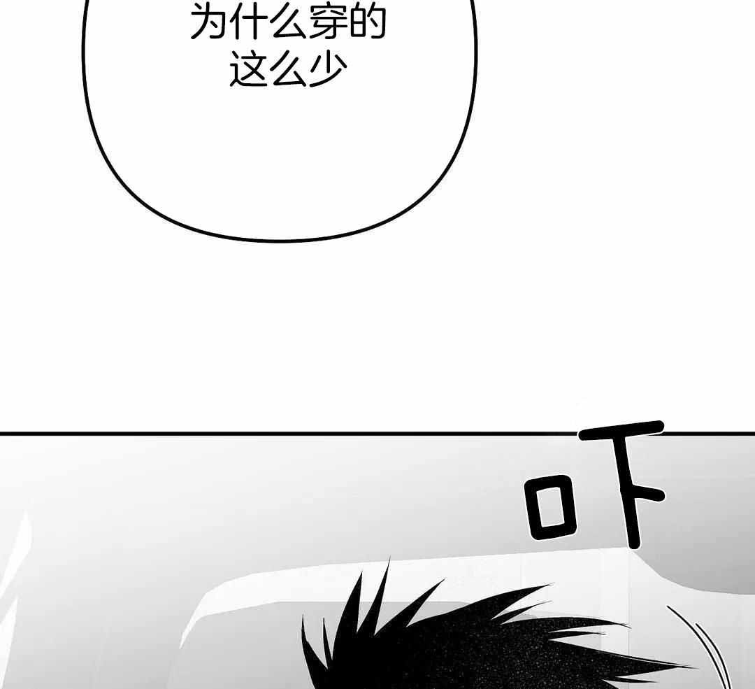 《不走路的腿》漫画最新章节第183话免费下拉式在线观看章节第【3】张图片