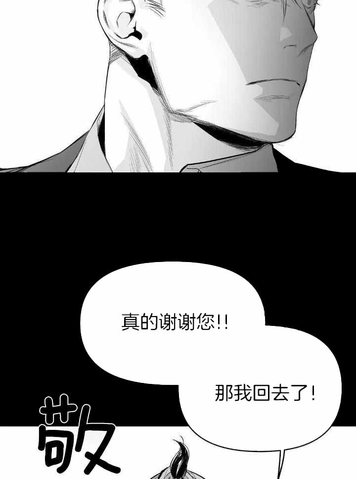 《不走路的腿》漫画最新章节第162话免费下拉式在线观看章节第【19】张图片