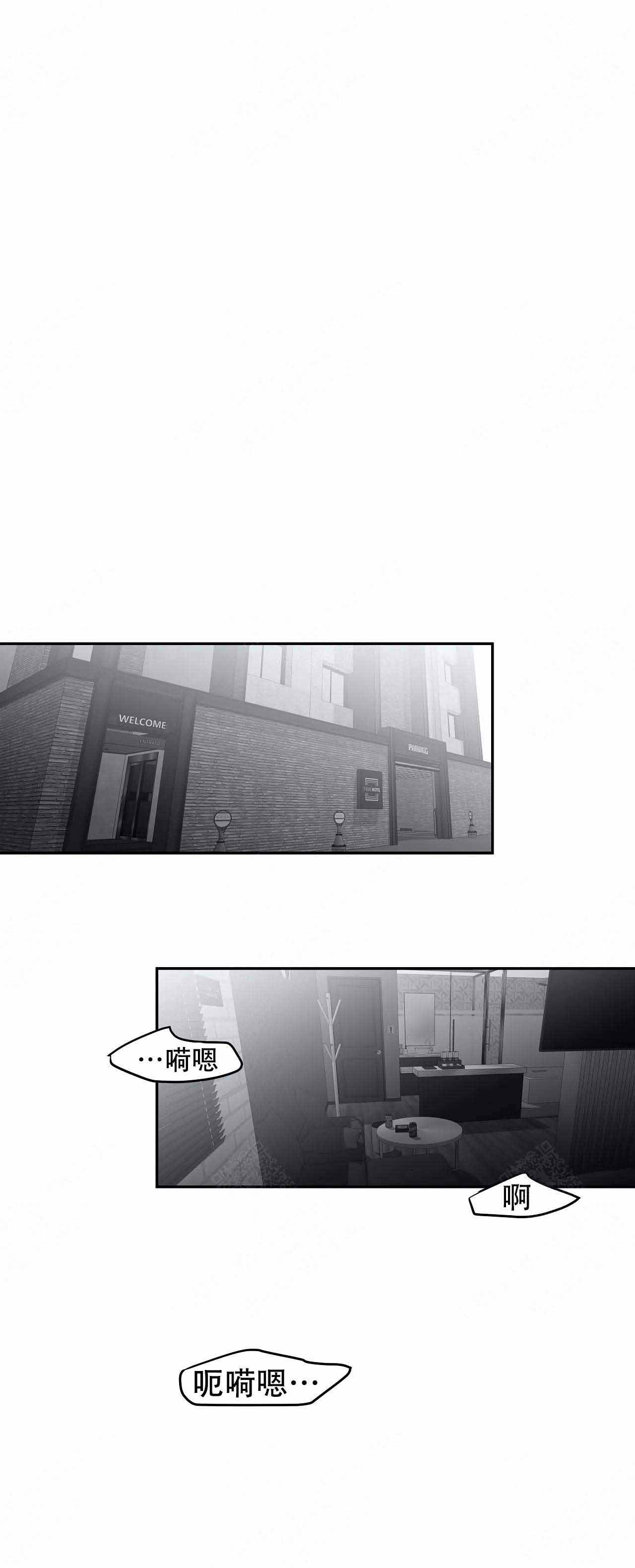 《不走路的腿》漫画最新章节第26话免费下拉式在线观看章节第【1】张图片