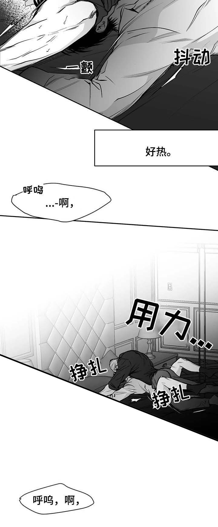《不走路的腿》漫画最新章节第66话免费下拉式在线观看章节第【18】张图片