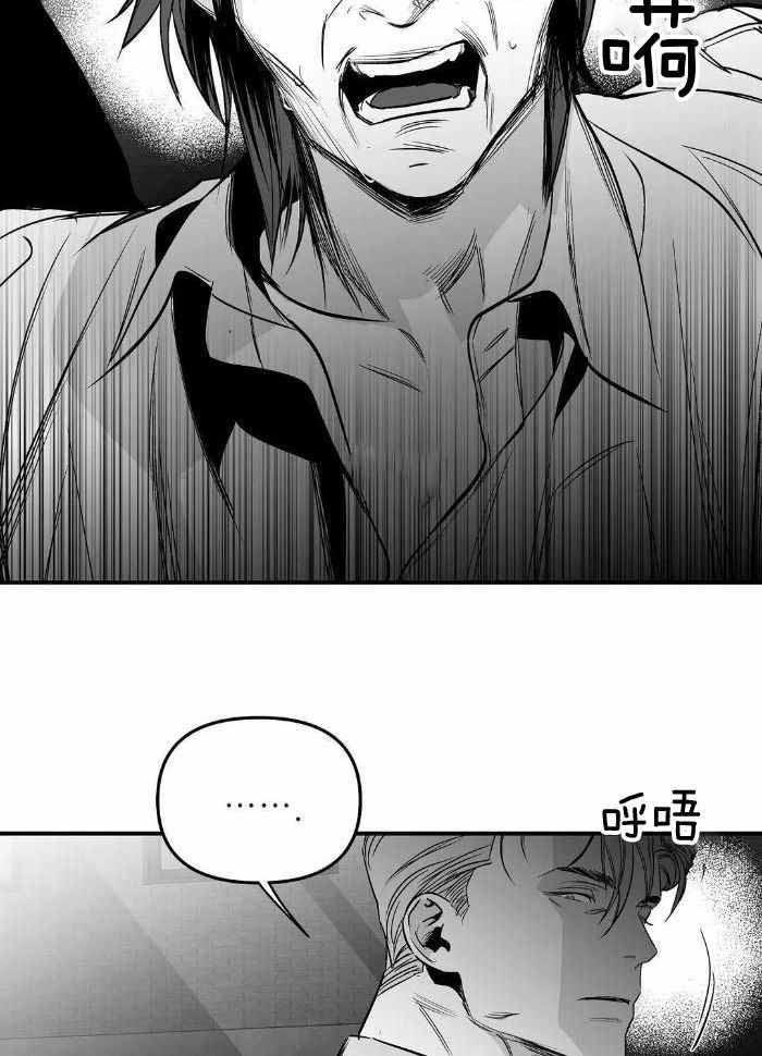 《不走路的腿》漫画最新章节第173话免费下拉式在线观看章节第【41】张图片