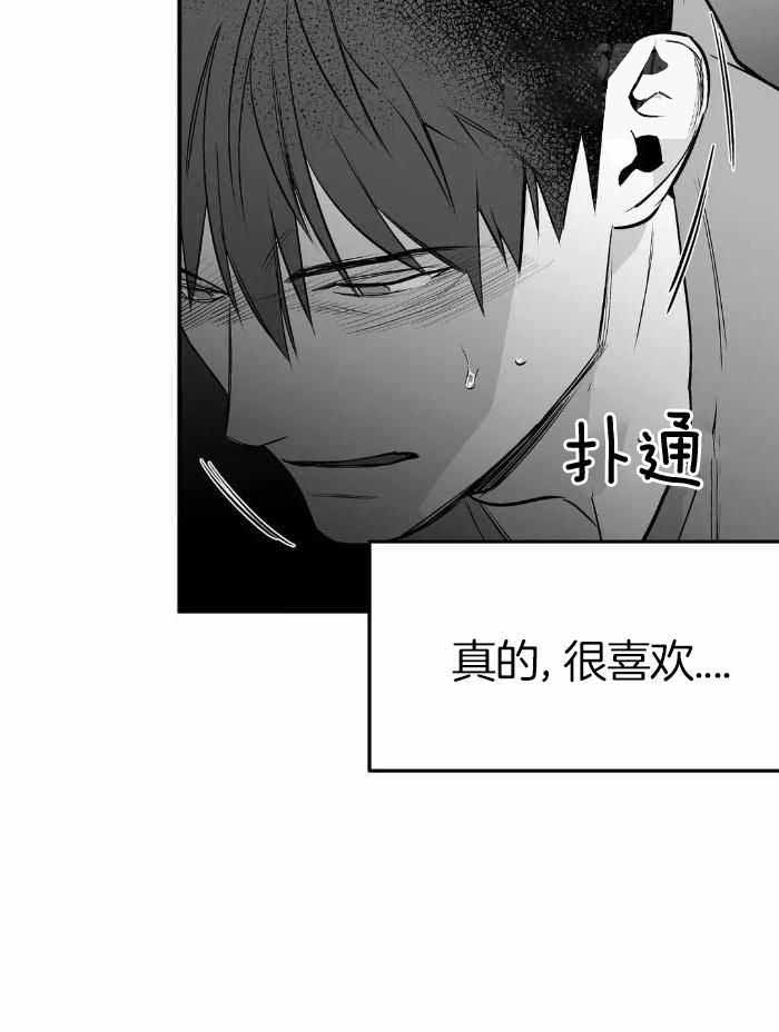 《不走路的腿》漫画最新章节第172话免费下拉式在线观看章节第【36】张图片