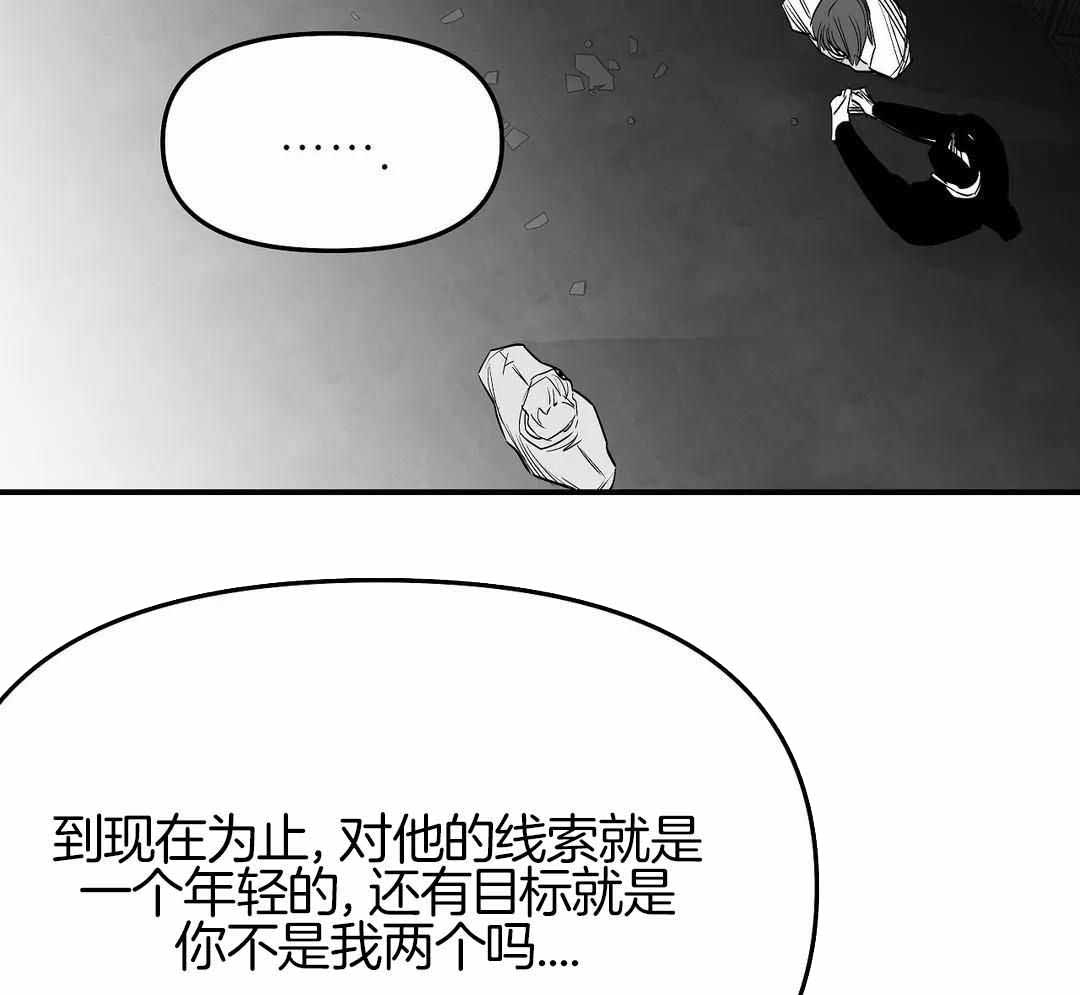 《不走路的腿》漫画最新章节第175话免费下拉式在线观看章节第【51】张图片