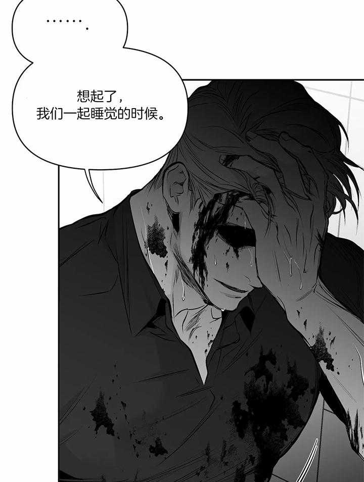 《不走路的腿》漫画最新章节第121话免费下拉式在线观看章节第【32】张图片