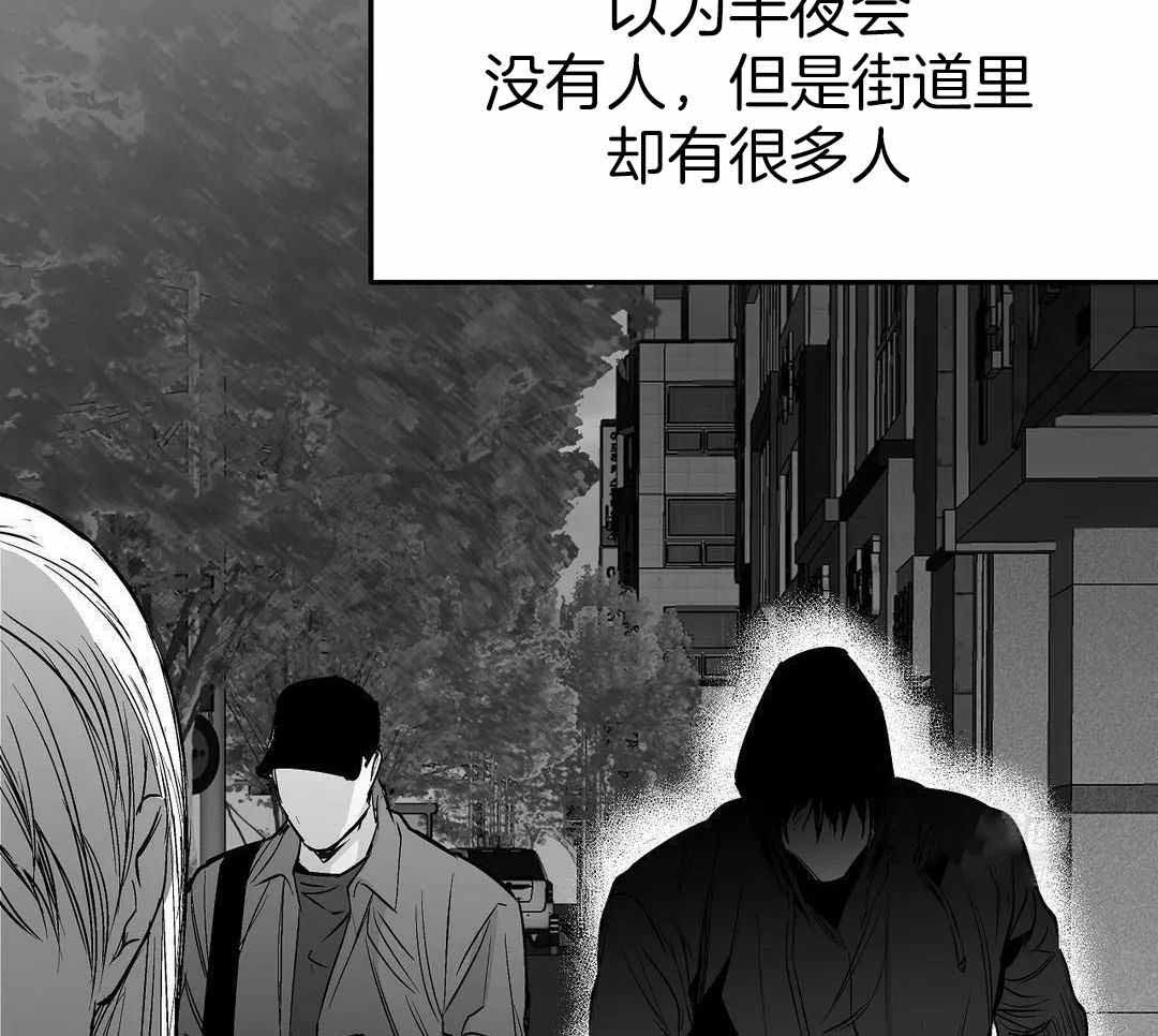 《不走路的腿》漫画最新章节第181话免费下拉式在线观看章节第【43】张图片