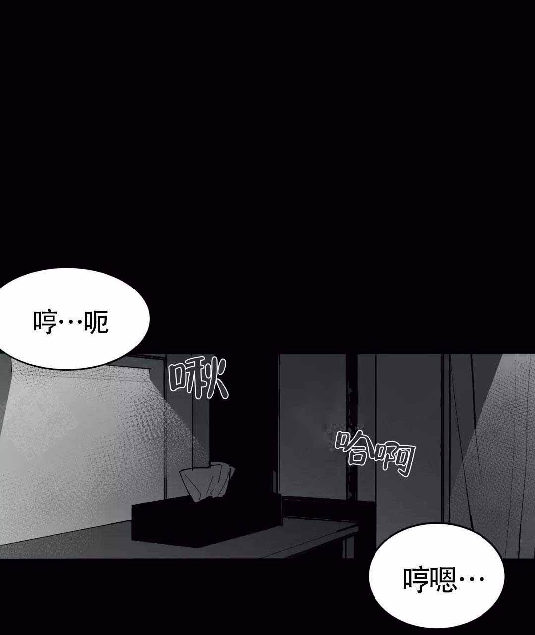 《不走路的腿》漫画最新章节第3话免费下拉式在线观看章节第【8】张图片