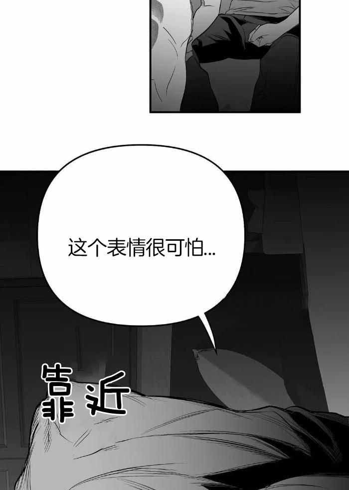 《不走路的腿》漫画最新章节第172话免费下拉式在线观看章节第【10】张图片