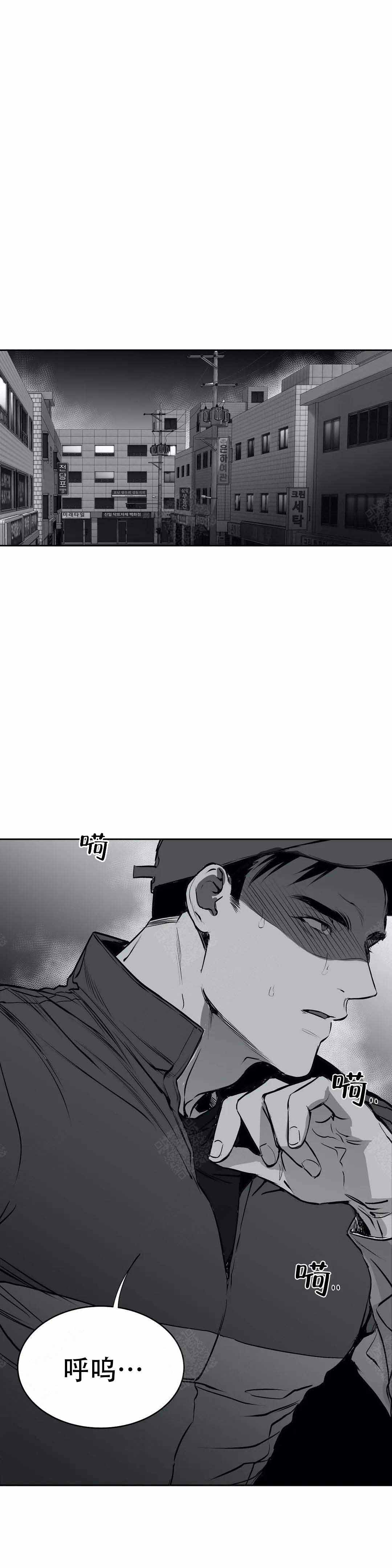 《不走路的腿》漫画最新章节第17话免费下拉式在线观看章节第【1】张图片