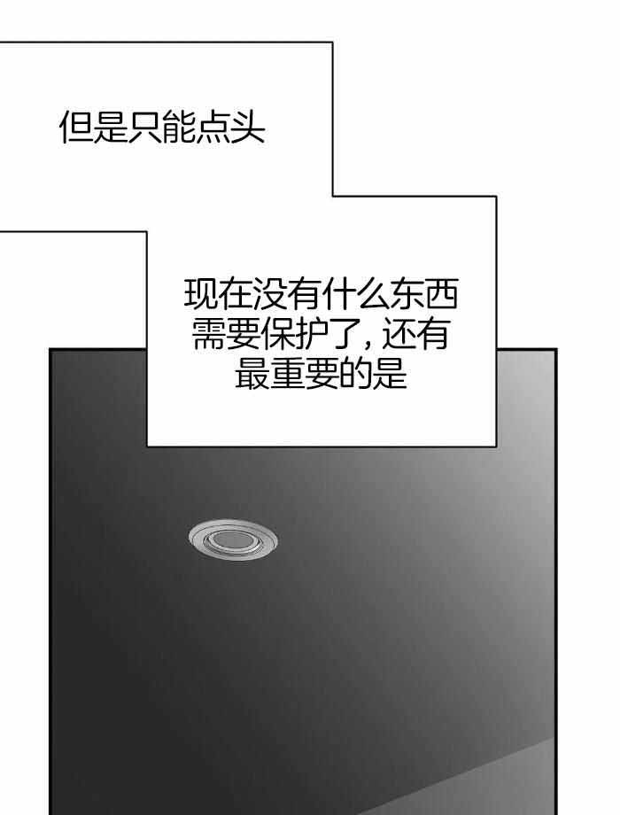 《不走路的腿》漫画最新章节第172话免费下拉式在线观看章节第【29】张图片
