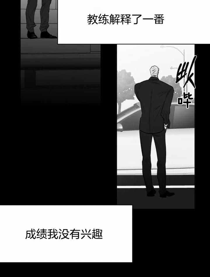 《不走路的腿》漫画最新章节第162话免费下拉式在线观看章节第【9】张图片