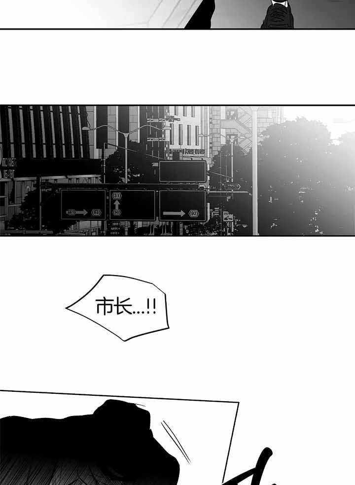 《不走路的腿》漫画最新章节第135话免费下拉式在线观看章节第【5】张图片