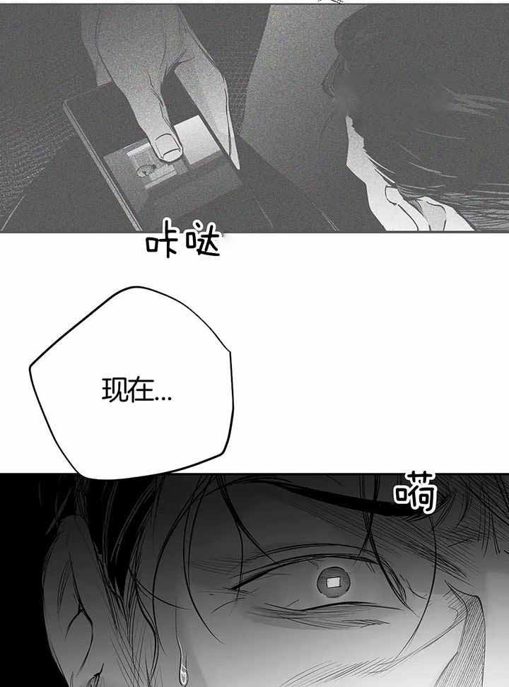 《不走路的腿》漫画最新章节第136话免费下拉式在线观看章节第【3】张图片