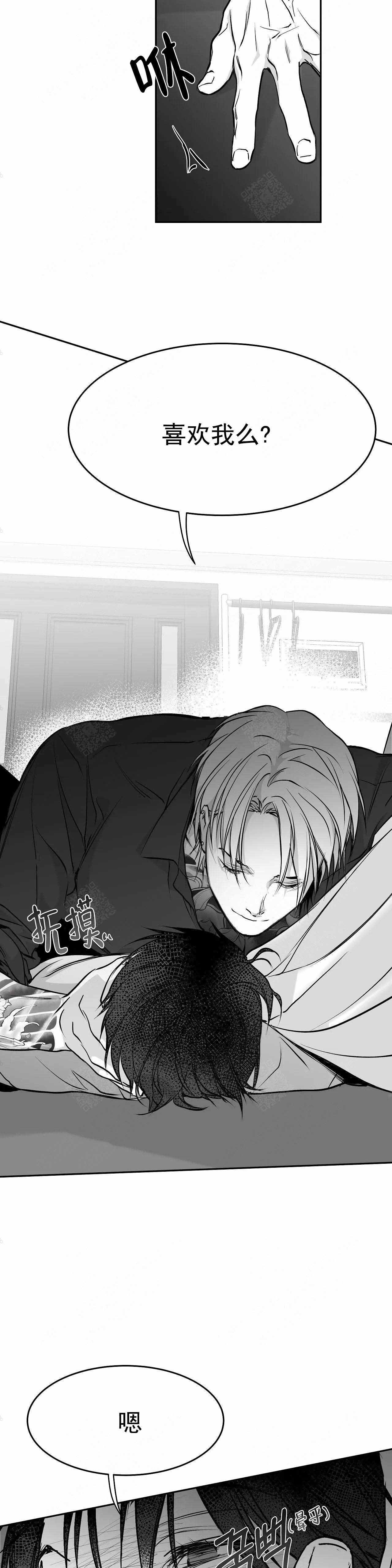 《不走路的腿》漫画最新章节第40话免费下拉式在线观看章节第【16】张图片