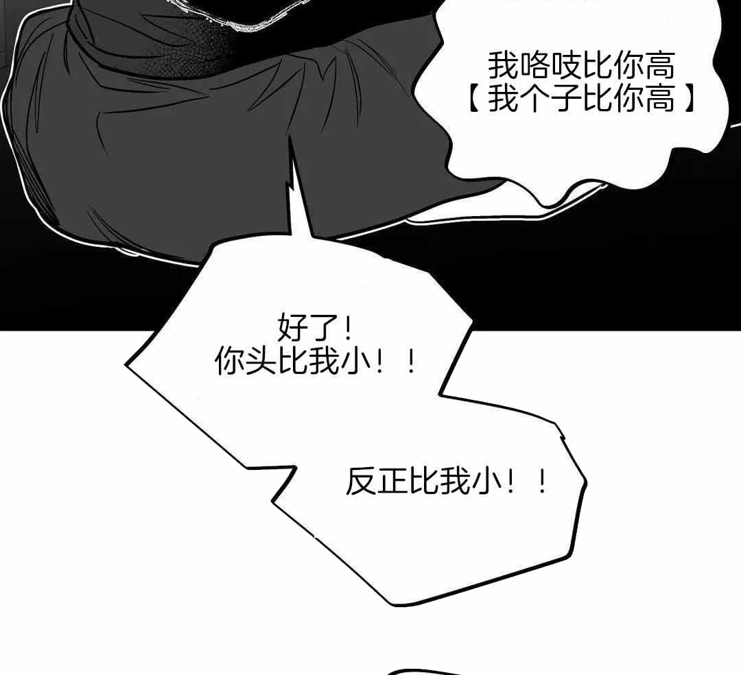 《不走路的腿》漫画最新章节第178话免费下拉式在线观看章节第【7】张图片