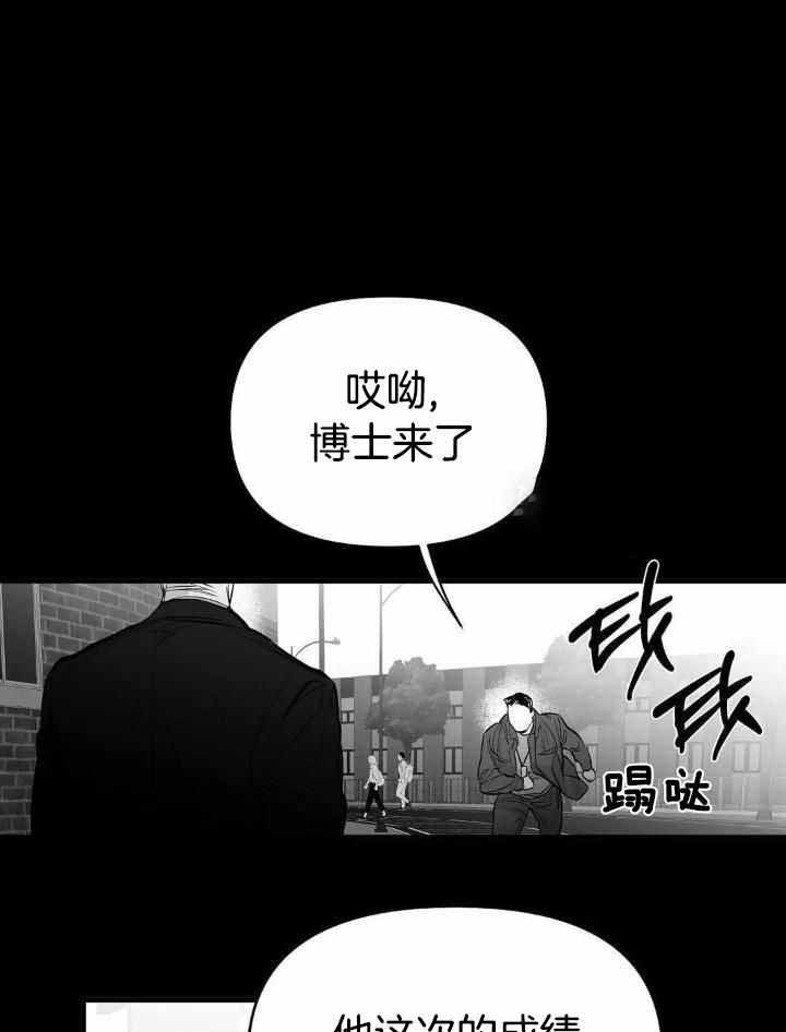 《不走路的腿》漫画最新章节第162话免费下拉式在线观看章节第【1】张图片