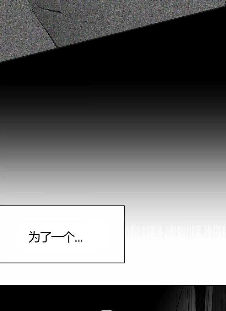 《不走路的腿》漫画最新章节第130话免费下拉式在线观看章节第【2】张图片