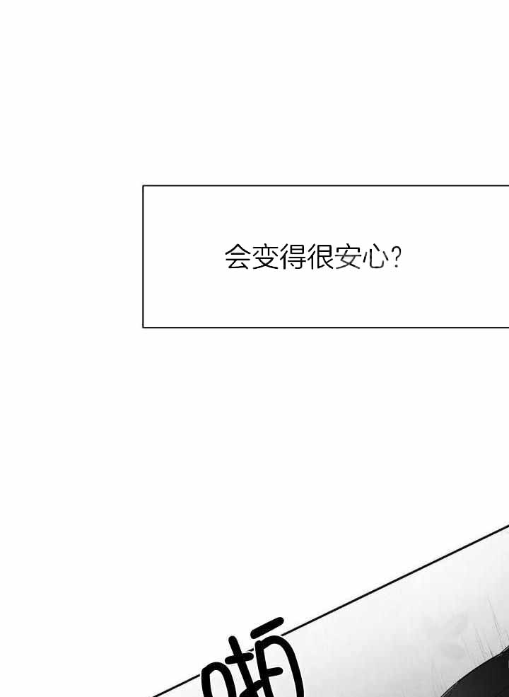 《不走路的腿》漫画最新章节第151话免费下拉式在线观看章节第【37】张图片