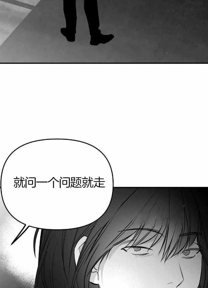 《不走路的腿》漫画最新章节第173话免费下拉式在线观看章节第【32】张图片