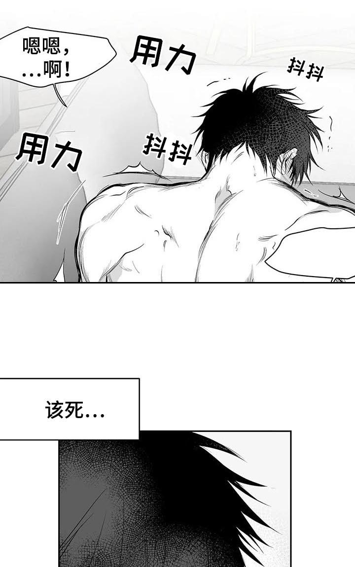《不走路的腿》漫画最新章节第81话免费下拉式在线观看章节第【1】张图片