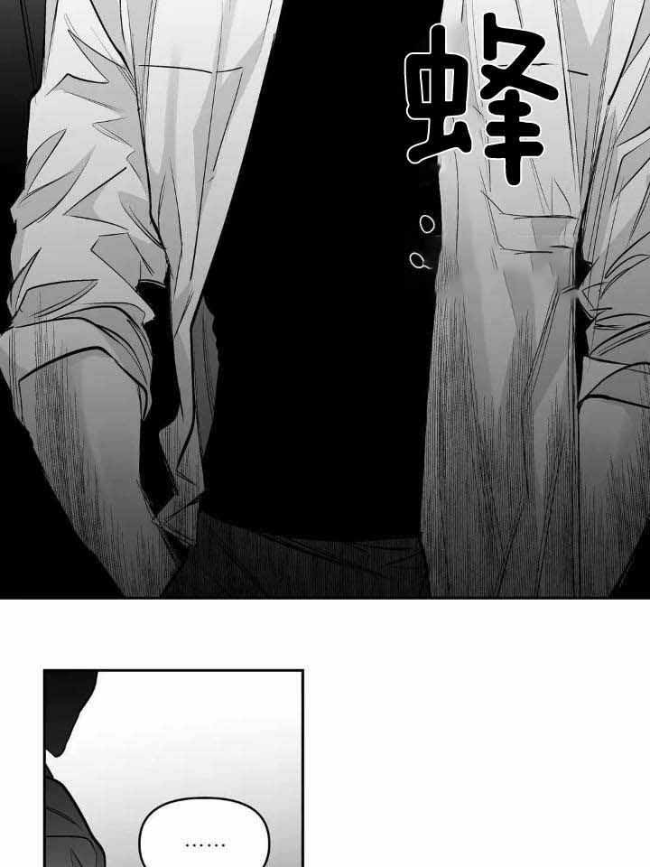《不走路的腿》漫画最新章节第145话免费下拉式在线观看章节第【18】张图片