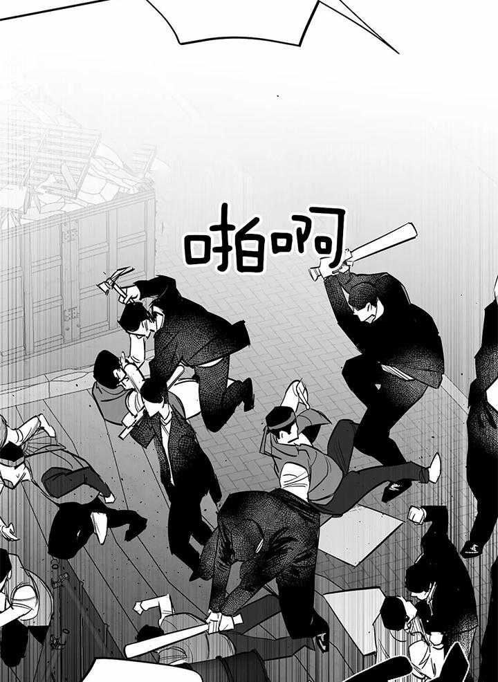《不走路的腿》漫画最新章节第134话免费下拉式在线观看章节第【19】张图片