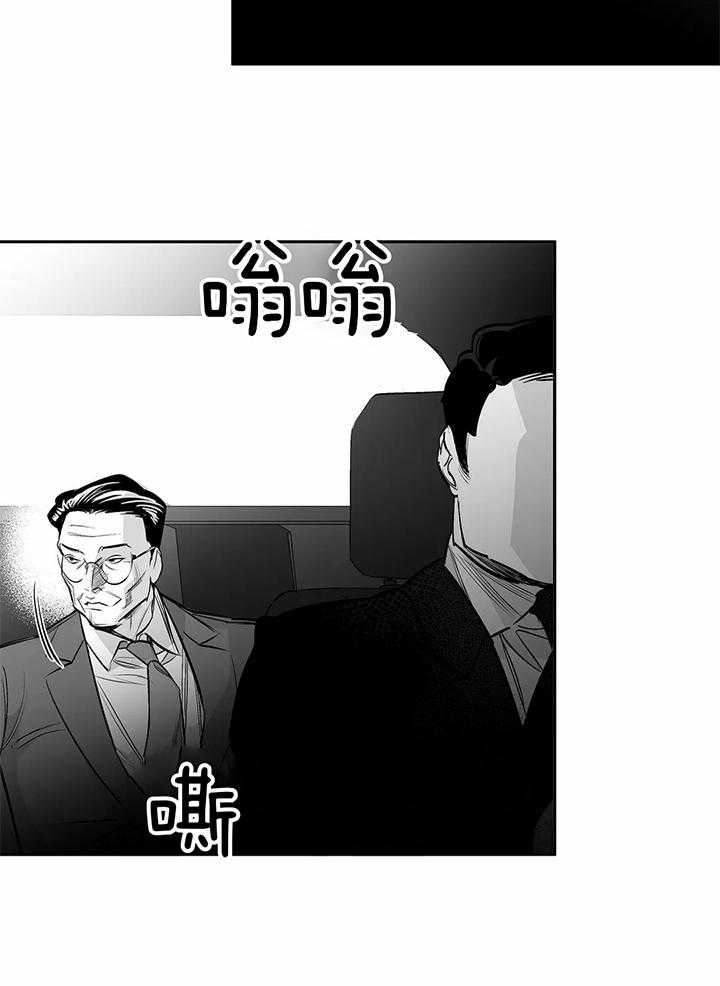 《不走路的腿》漫画最新章节第134话免费下拉式在线观看章节第【26】张图片