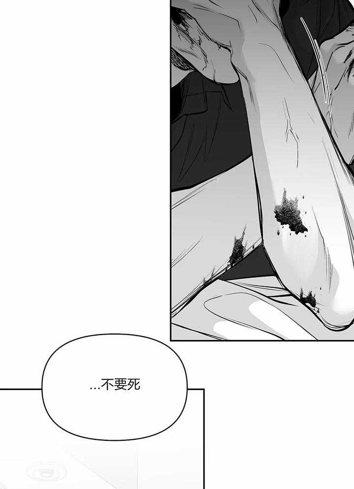 《不走路的腿》漫画最新章节第123话免费下拉式在线观看章节第【2】张图片