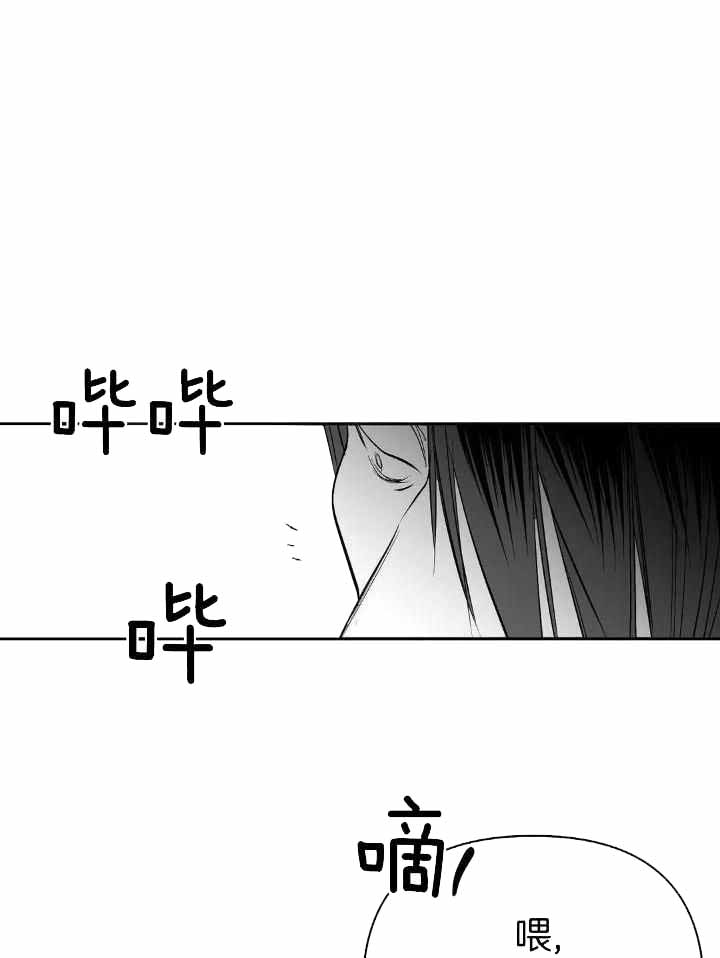 《不走路的腿》漫画最新章节第163话免费下拉式在线观看章节第【27】张图片