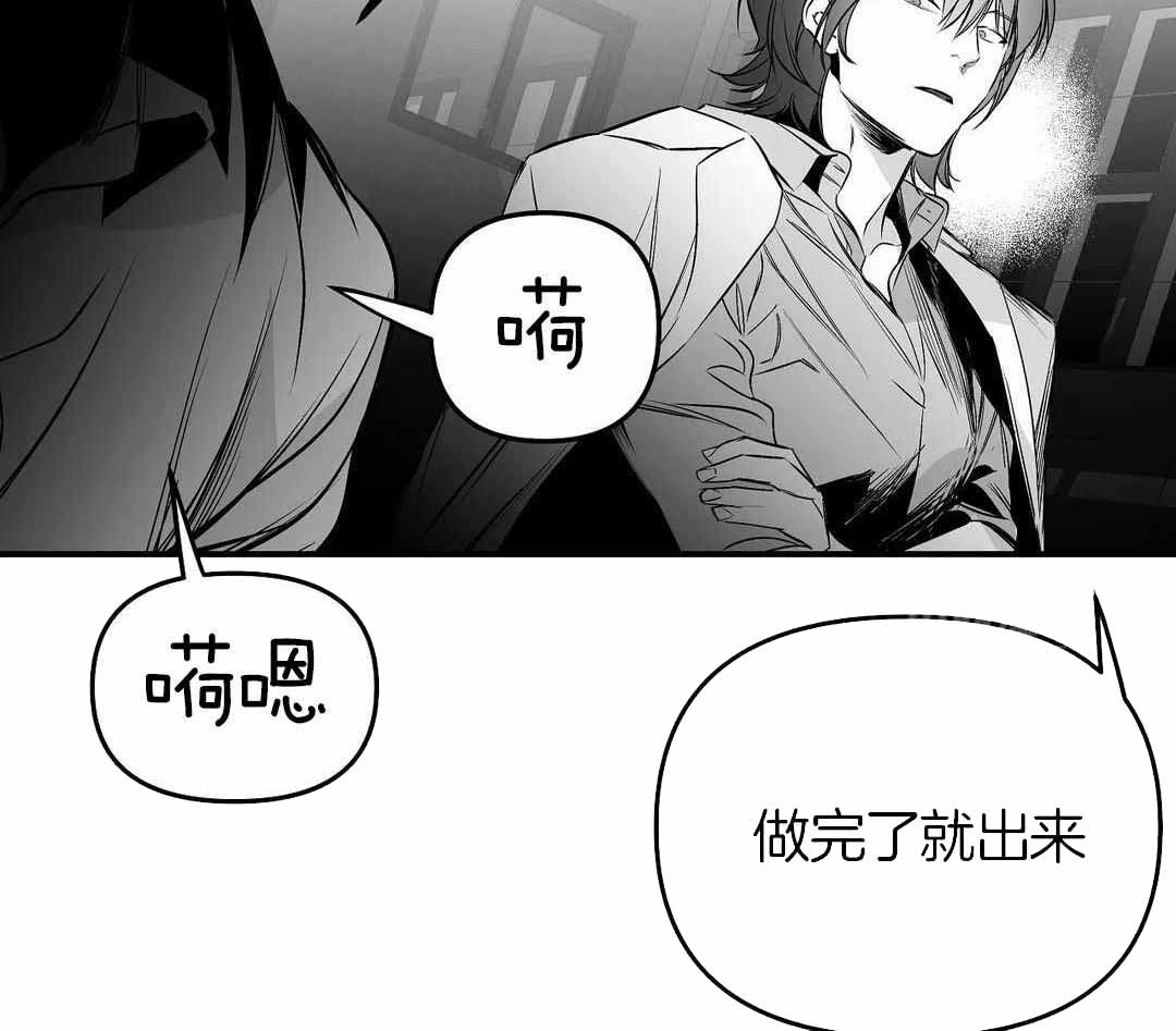 《不走路的腿》漫画最新章节第175话免费下拉式在线观看章节第【2】张图片