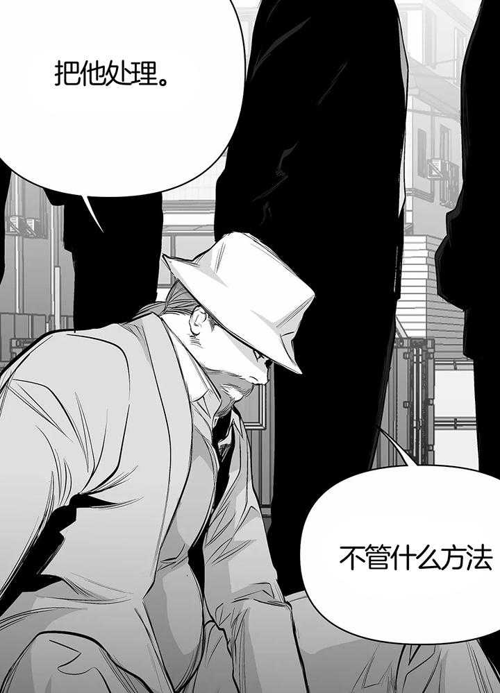 《不走路的腿》漫画最新章节第128话免费下拉式在线观看章节第【21】张图片