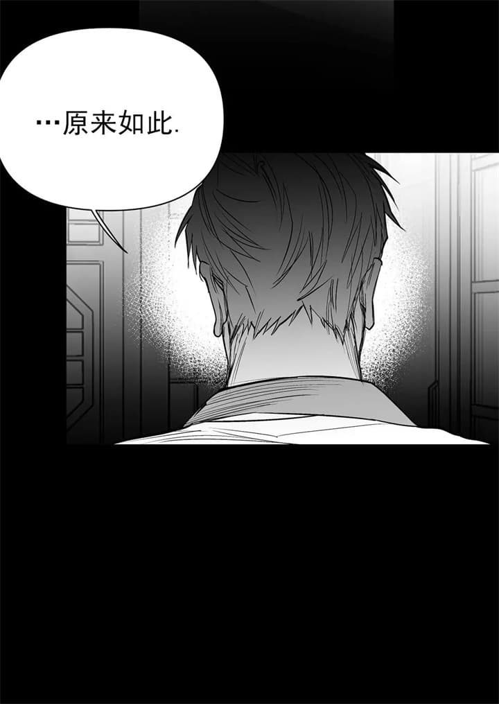 《不走路的腿》漫画最新章节第110话免费下拉式在线观看章节第【22】张图片