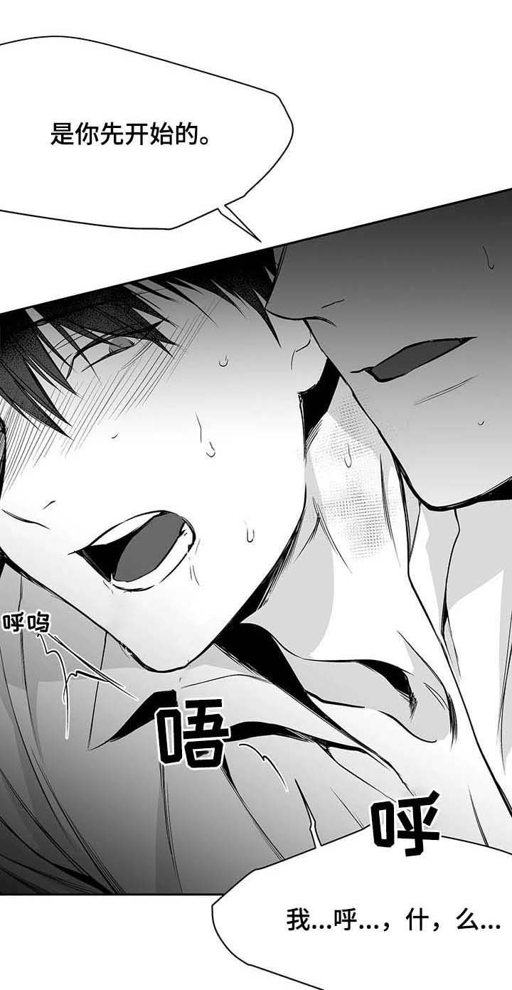 《不走路的腿》漫画最新章节第66话免费下拉式在线观看章节第【5】张图片