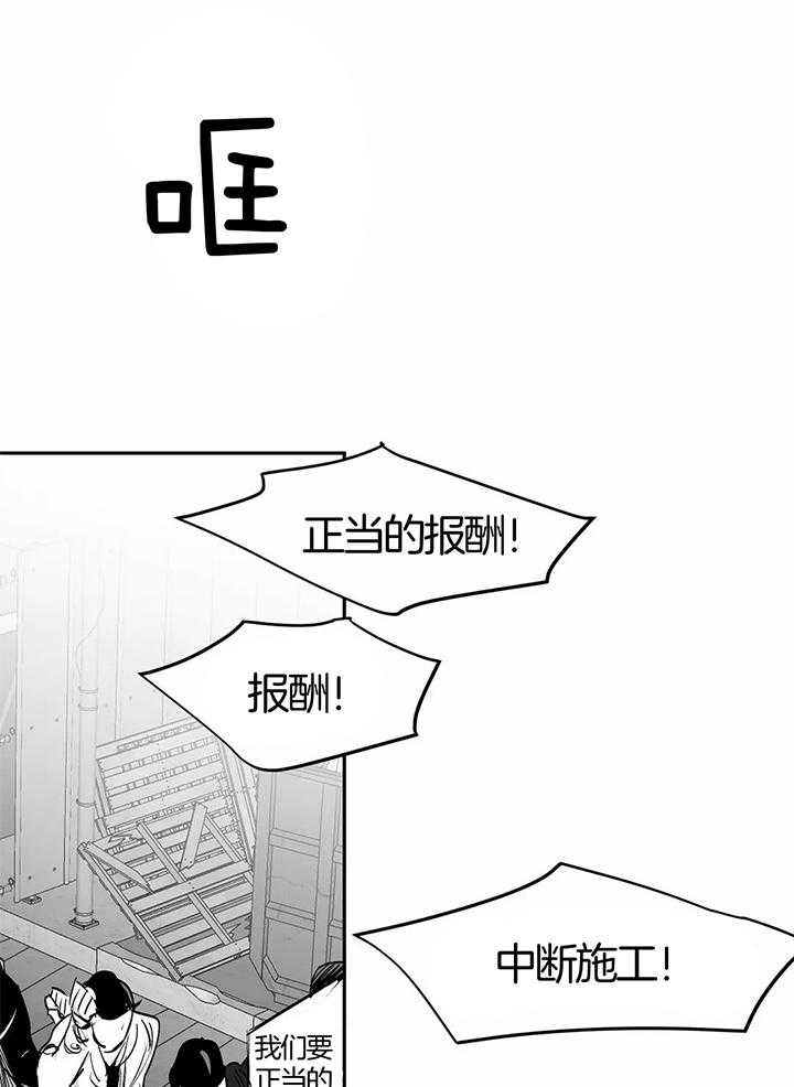 《不走路的腿》漫画最新章节第134话免费下拉式在线观看章节第【8】张图片