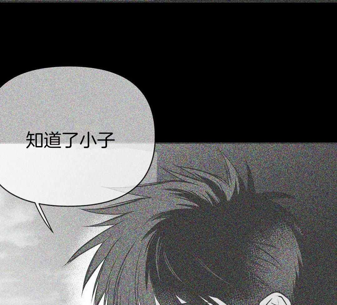 《不走路的腿》漫画最新章节第183话免费下拉式在线观看章节第【57】张图片