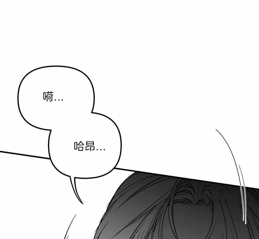 《不走路的腿》漫画最新章节第180话免费下拉式在线观看章节第【22】张图片