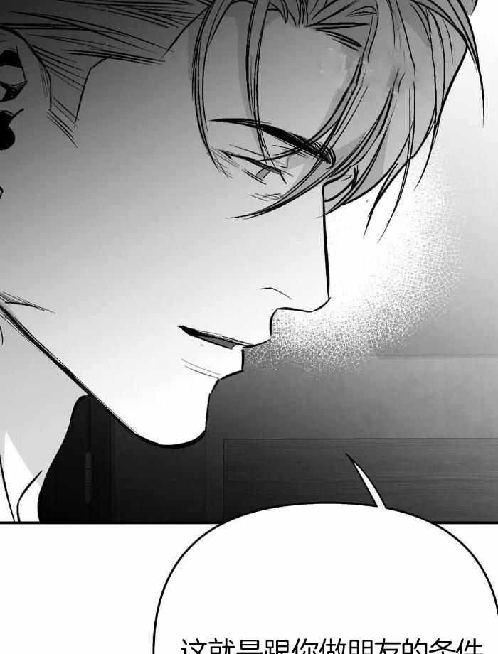 《不走路的腿》漫画最新章节第172话免费下拉式在线观看章节第【26】张图片