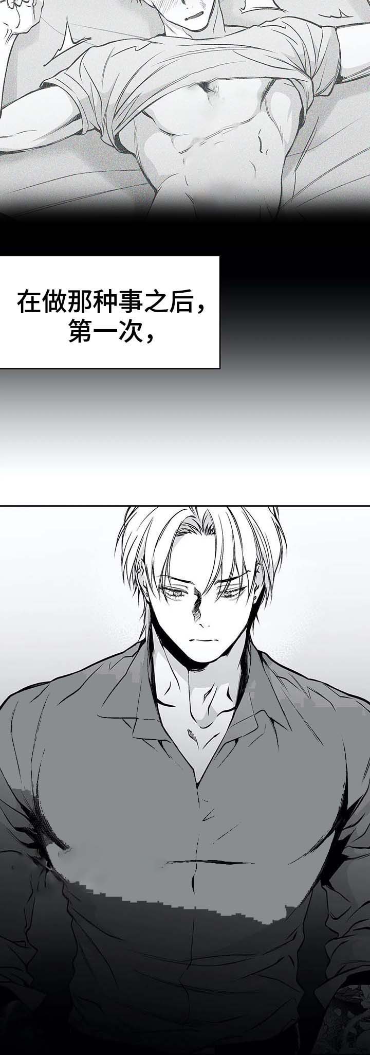 《不走路的腿》漫画最新章节第56话免费下拉式在线观看章节第【8】张图片