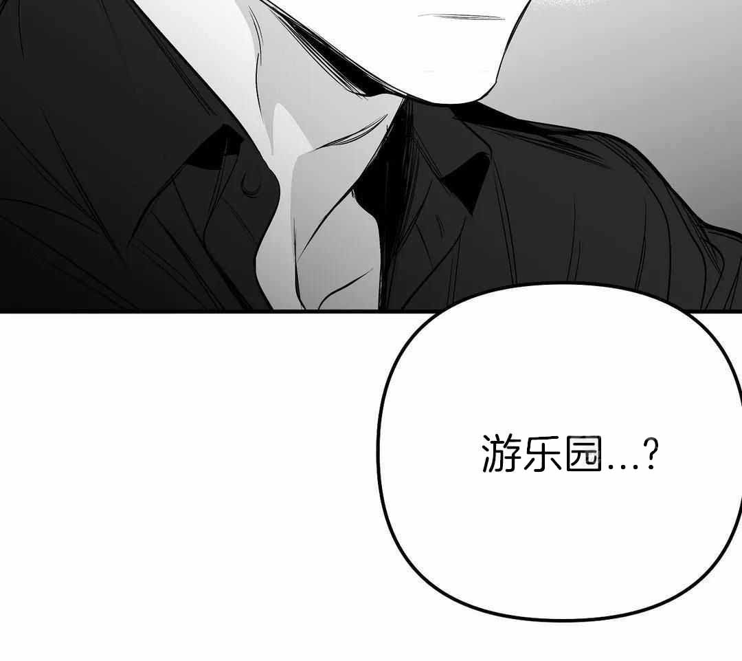《不走路的腿》漫画最新章节第184话免费下拉式在线观看章节第【31】张图片