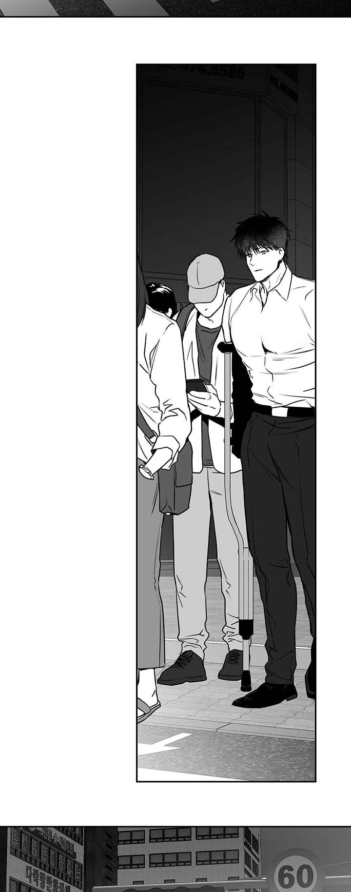 《不走路的腿》漫画最新章节第61话免费下拉式在线观看章节第【3】张图片