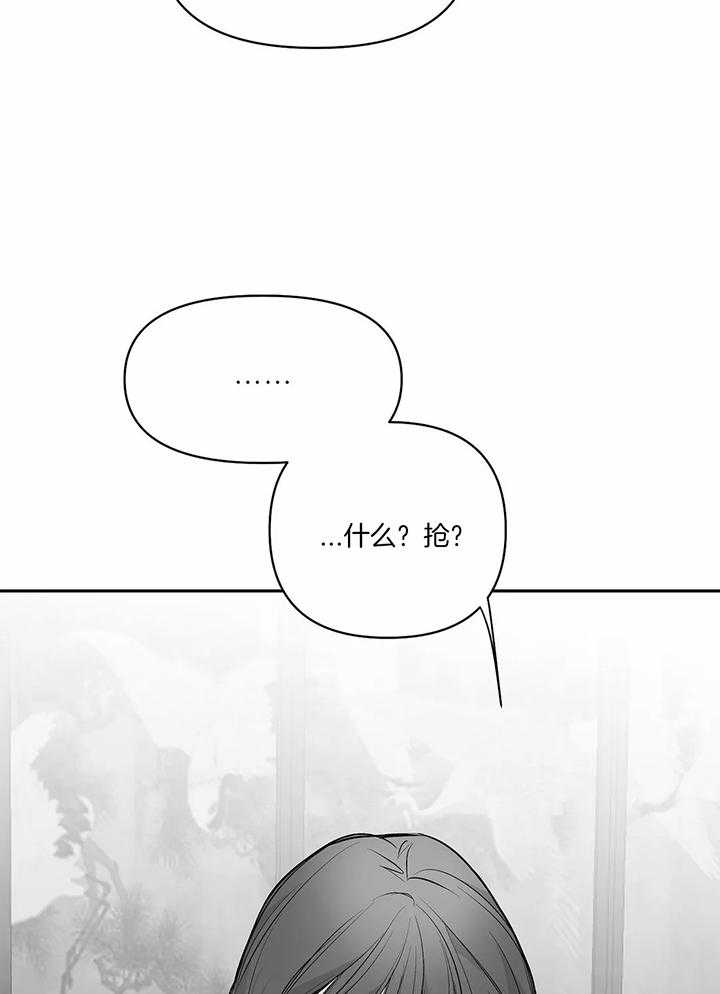 《不走路的腿》漫画最新章节第123话免费下拉式在线观看章节第【14】张图片