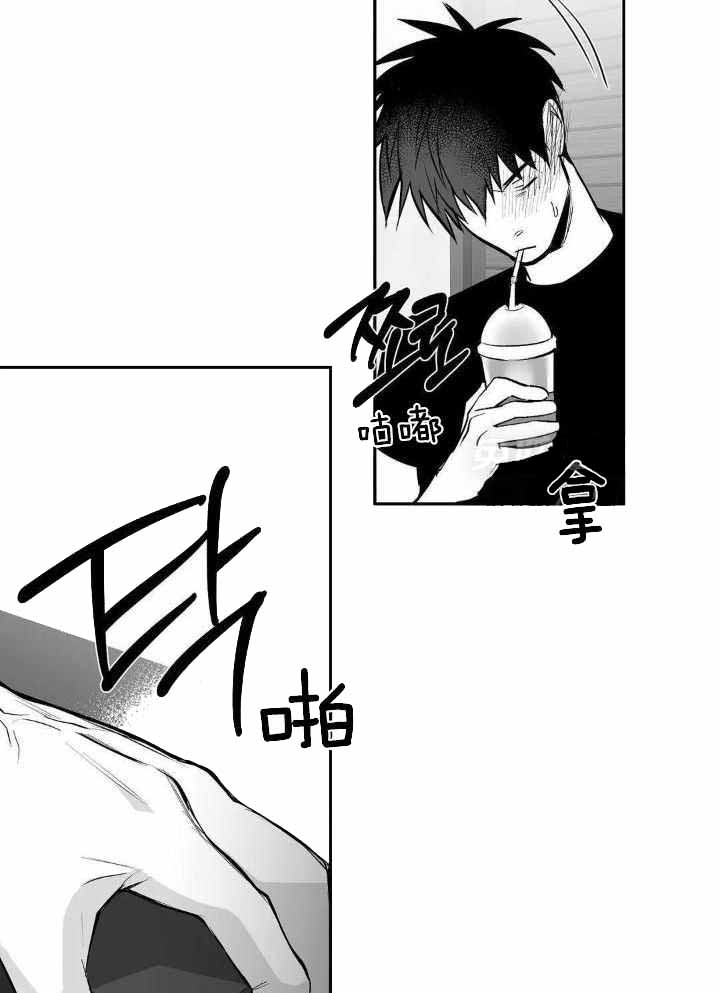 《不走路的腿》漫画最新章节第157话免费下拉式在线观看章节第【20】张图片