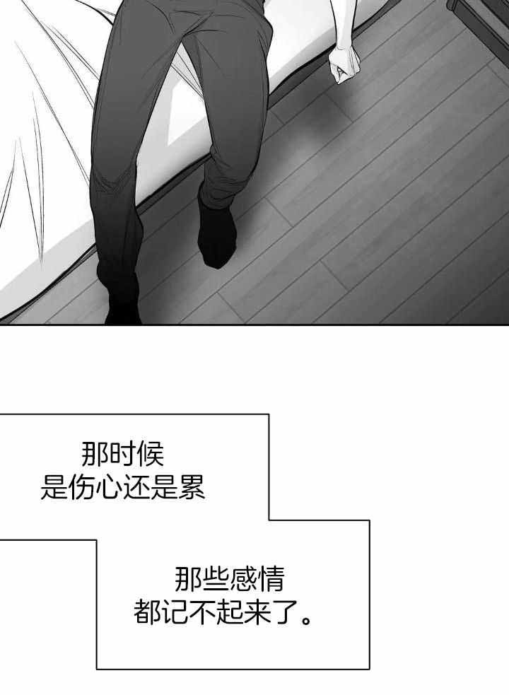《不走路的腿》漫画最新章节第151话免费下拉式在线观看章节第【21】张图片