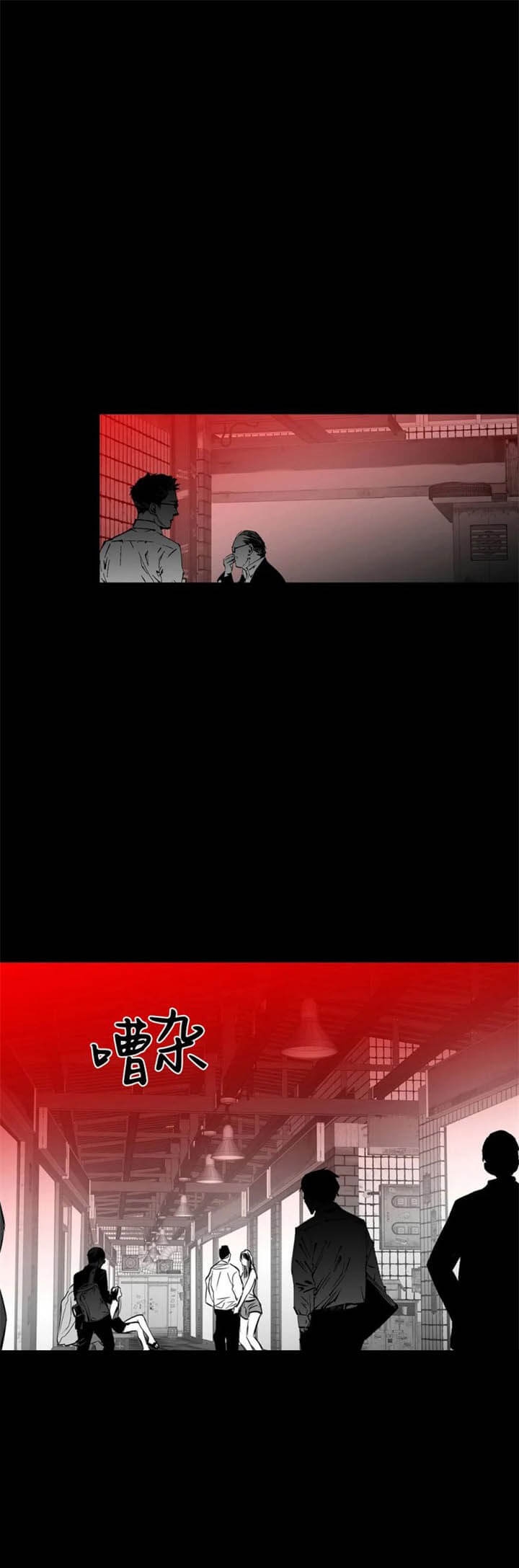 《不走路的腿》漫画最新章节第106话免费下拉式在线观看章节第【17】张图片