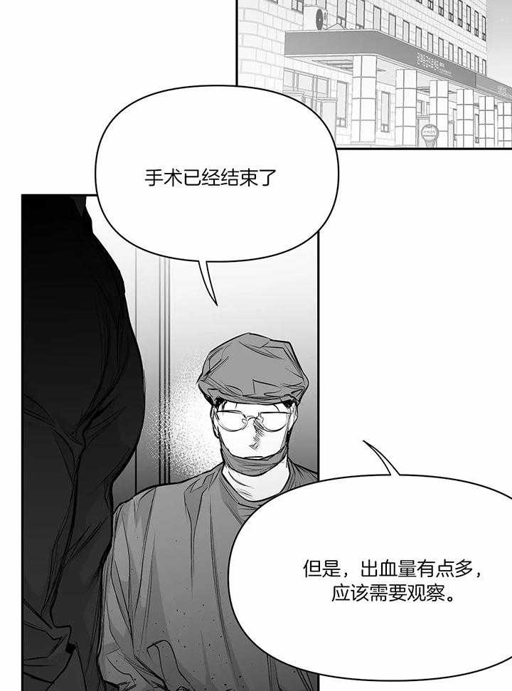 《不走路的腿》漫画最新章节第121话免费下拉式在线观看章节第【12】张图片