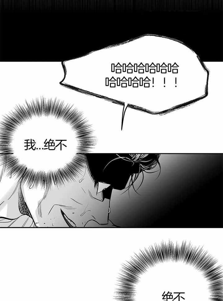 《不走路的腿》漫画最新章节第136话免费下拉式在线观看章节第【14】张图片